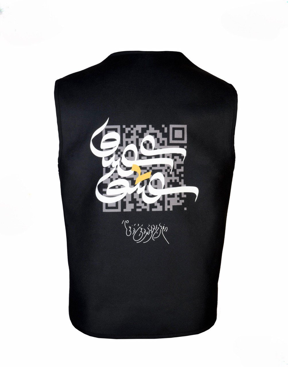 QR Code Vest - Image 2